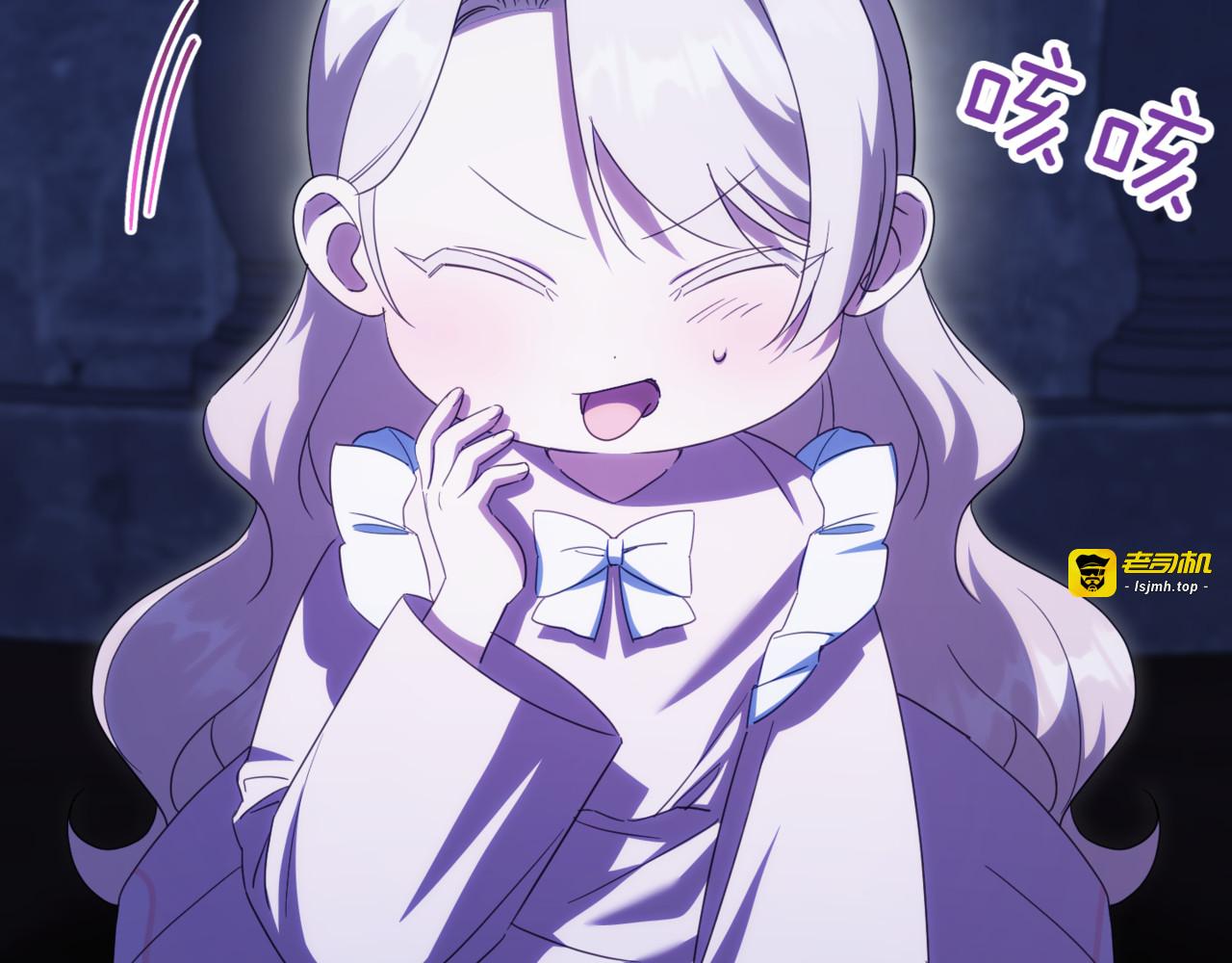 第133话 亲生父亲 第 15 页