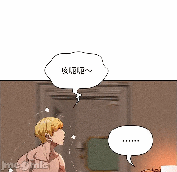 第34话 第 85 页