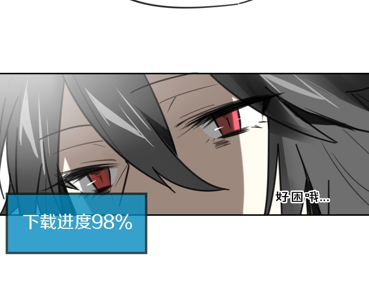 第82话 女主光环 第 176 页