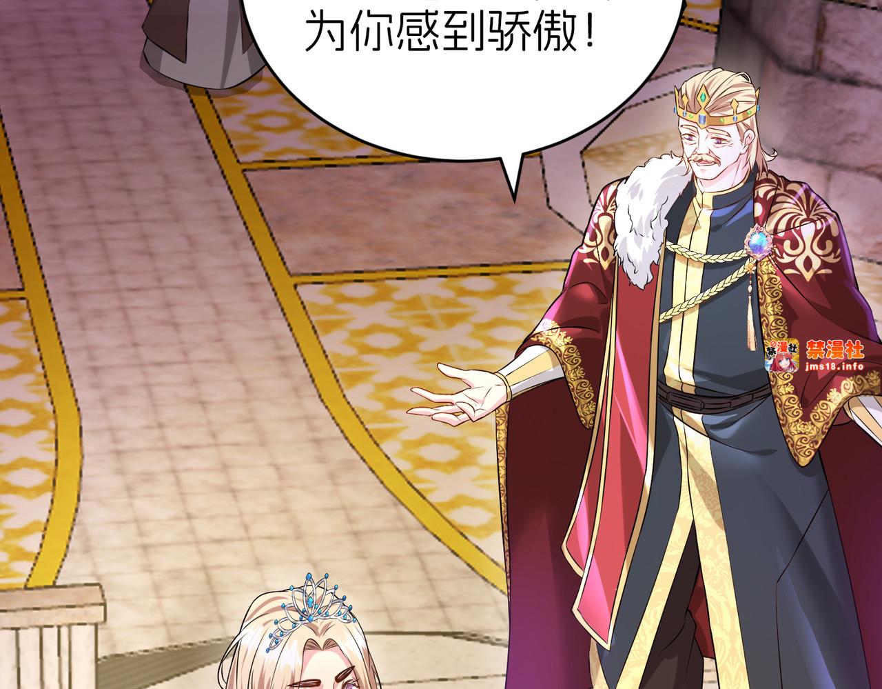 回忆01 第 127 页