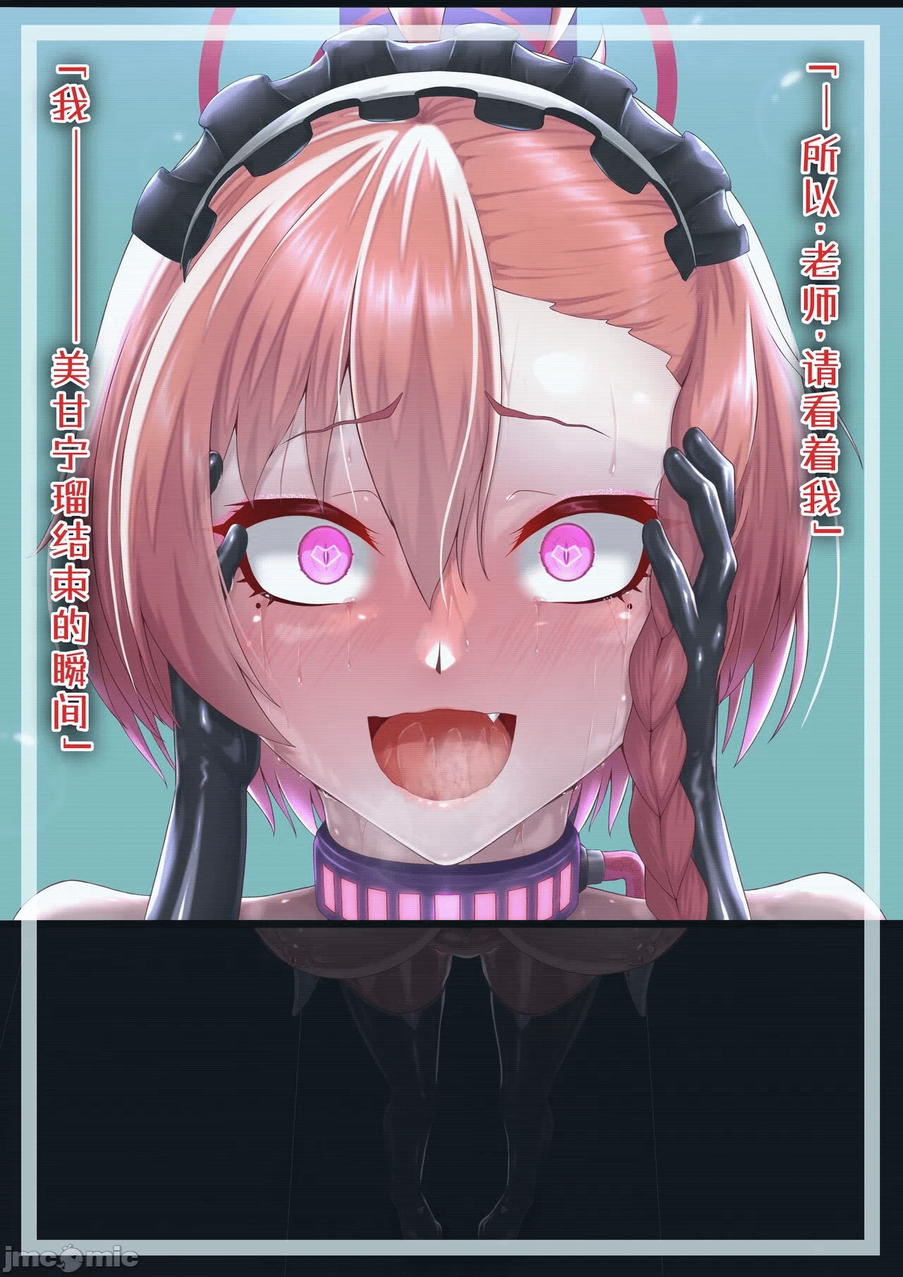 第一话 第 24 页