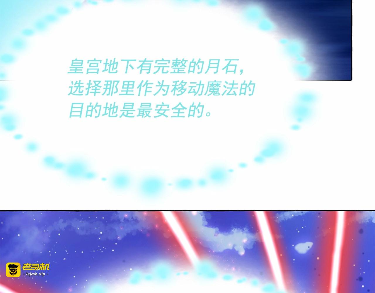 第39话 快回来！我想你了 第 9 页