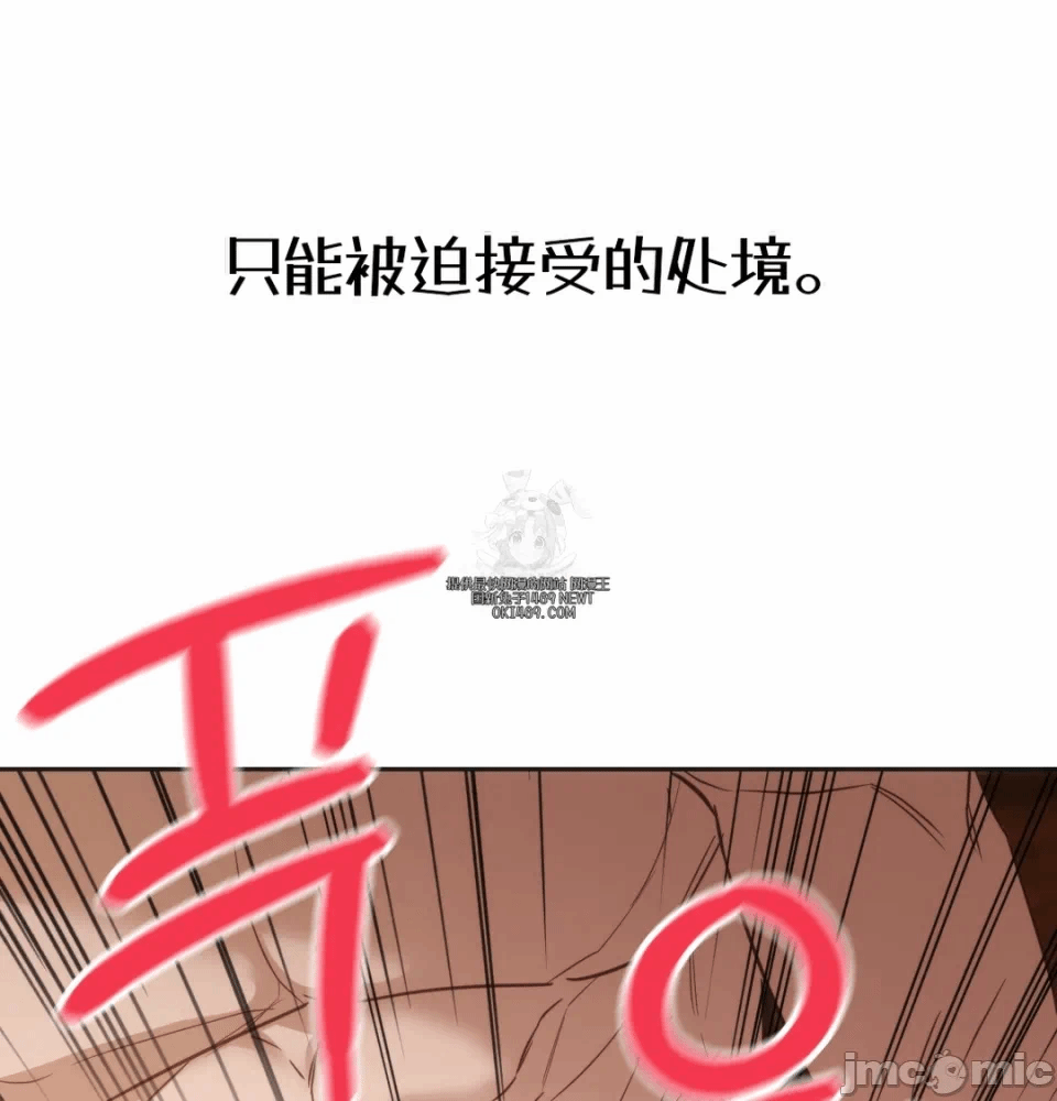 第11话11 第 100 页