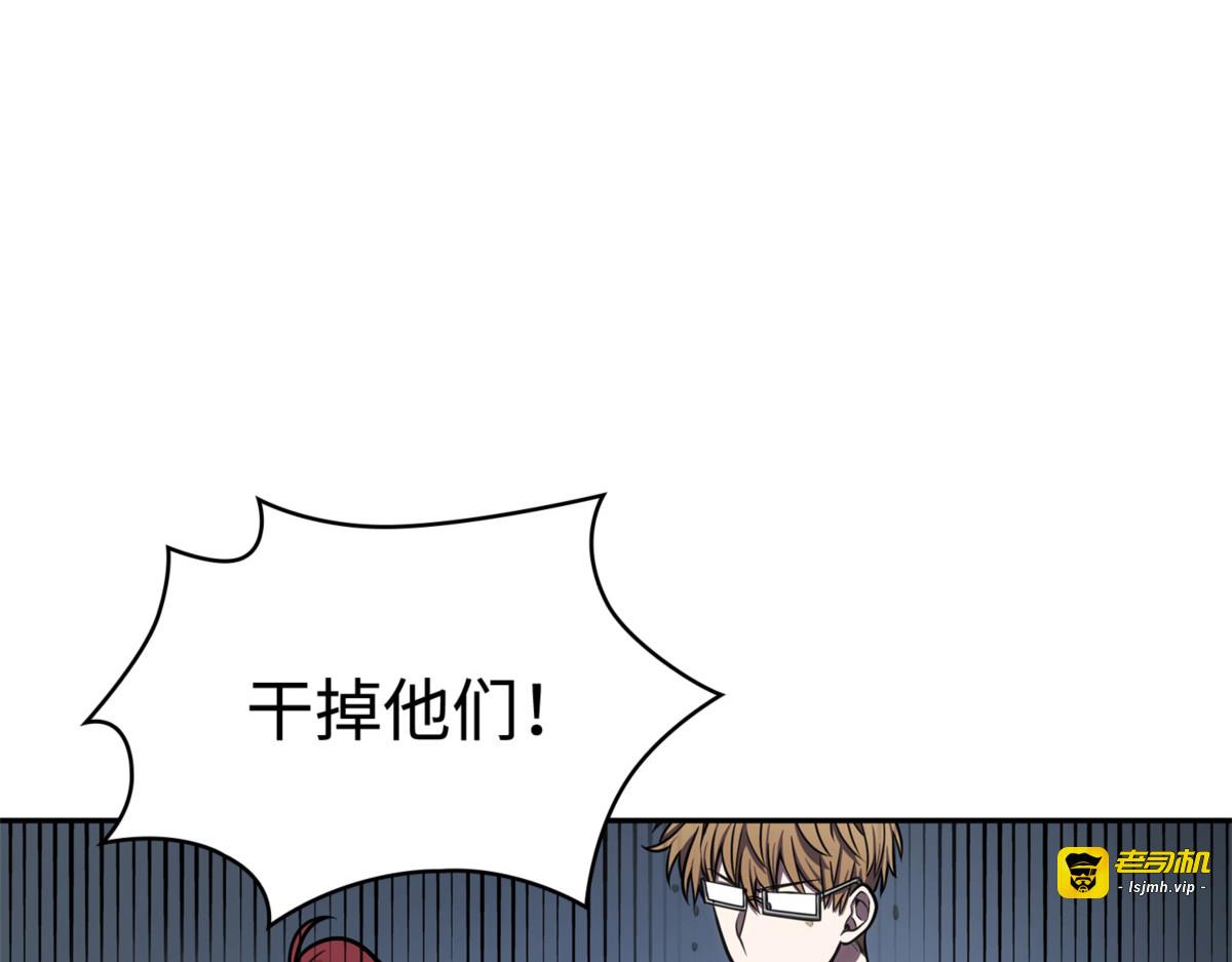 解雇 第 93 页