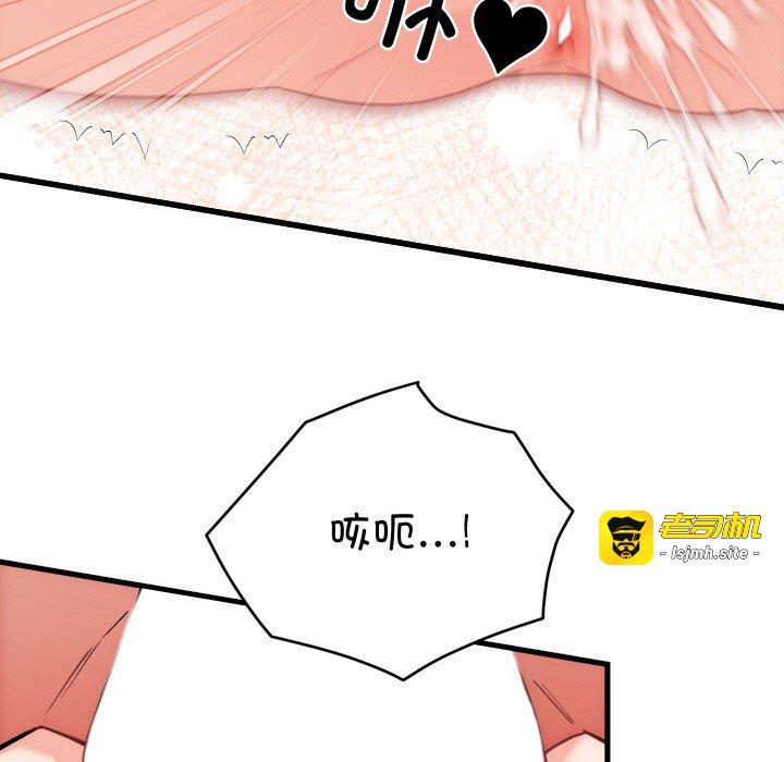 第14话 第 59 页