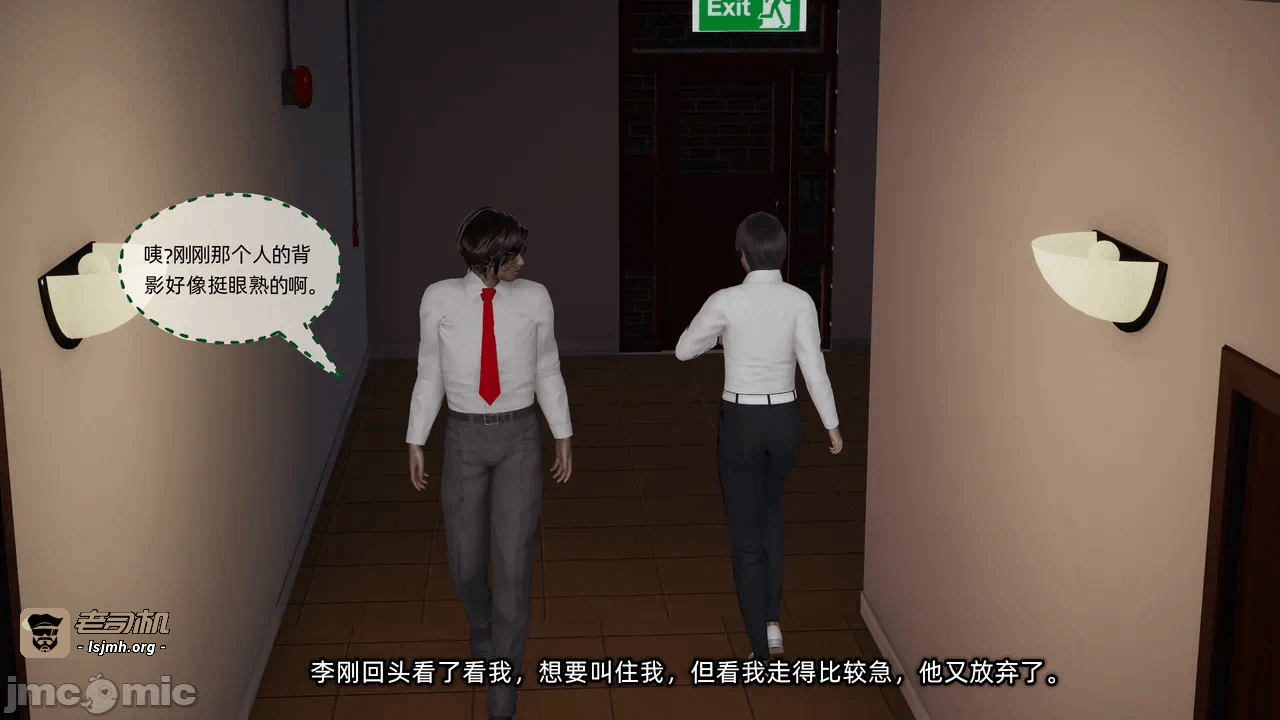 第一话 第 1339 页