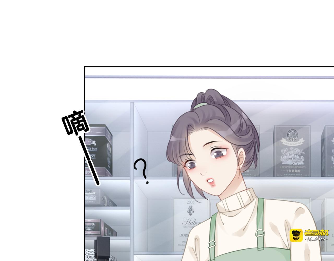 第37话 笙笙是我的 第 73 页