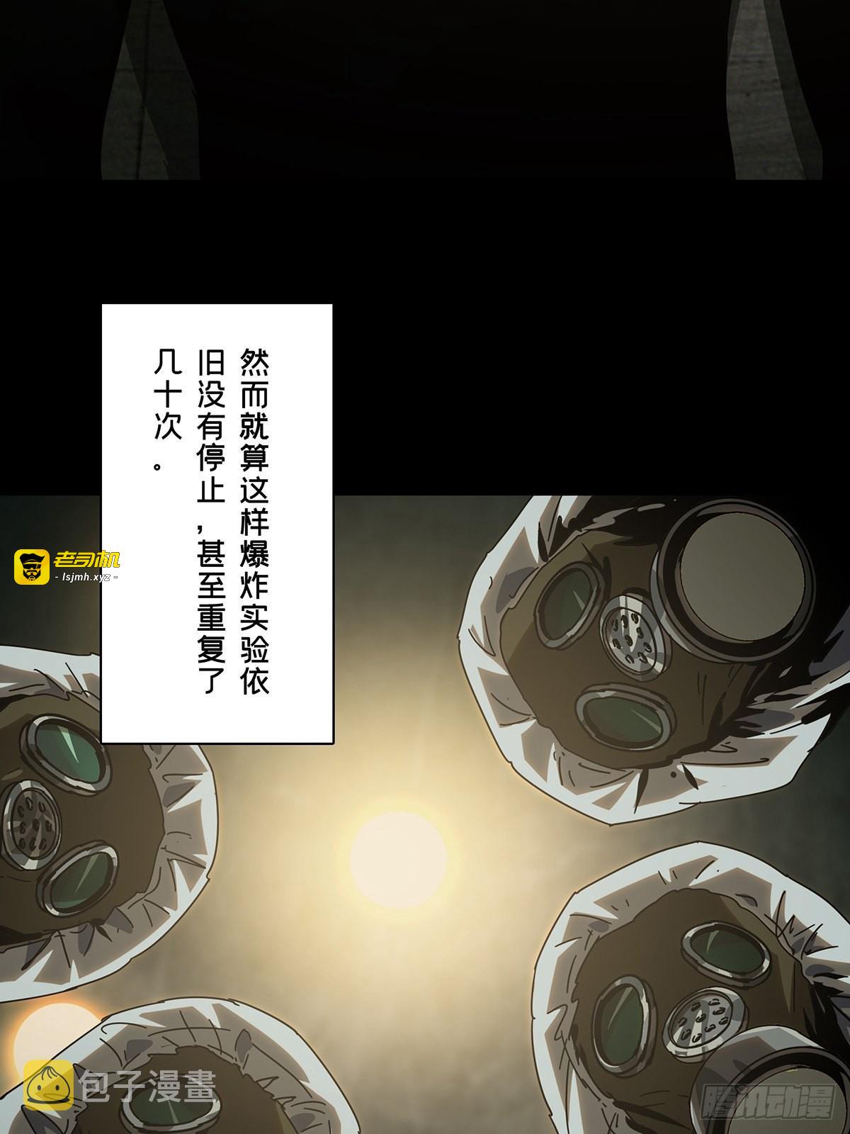 第二百四十三章/恶下 第 7 页