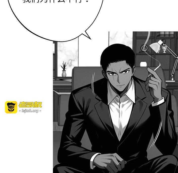 第44话 第 65 页