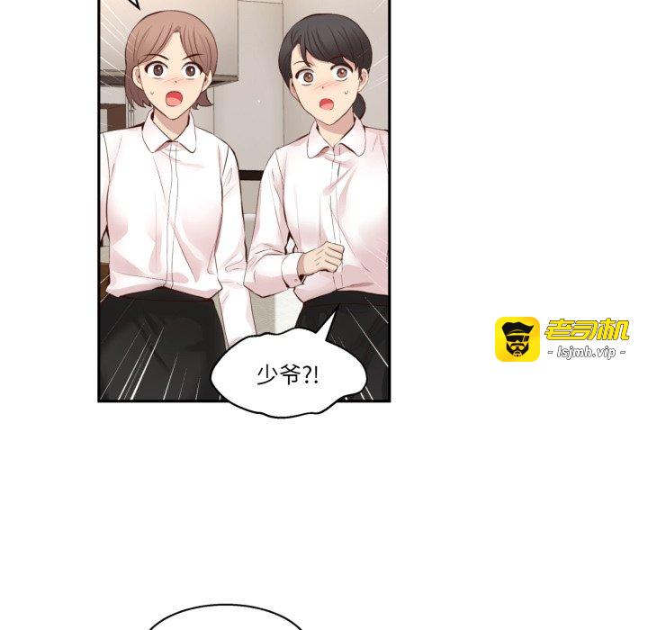 第37话 第 109 页