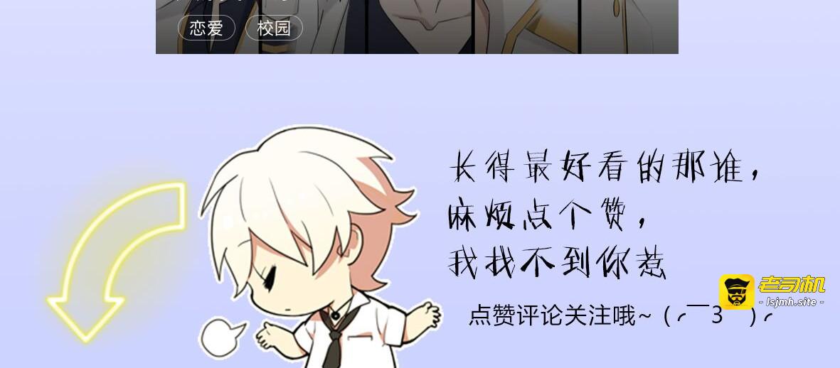 第24话 破败的现实 第 53 页