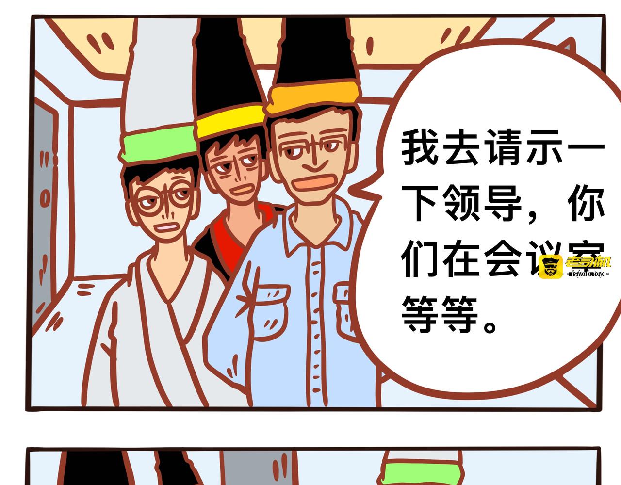 第十章节 新世界的地府 第 5 页