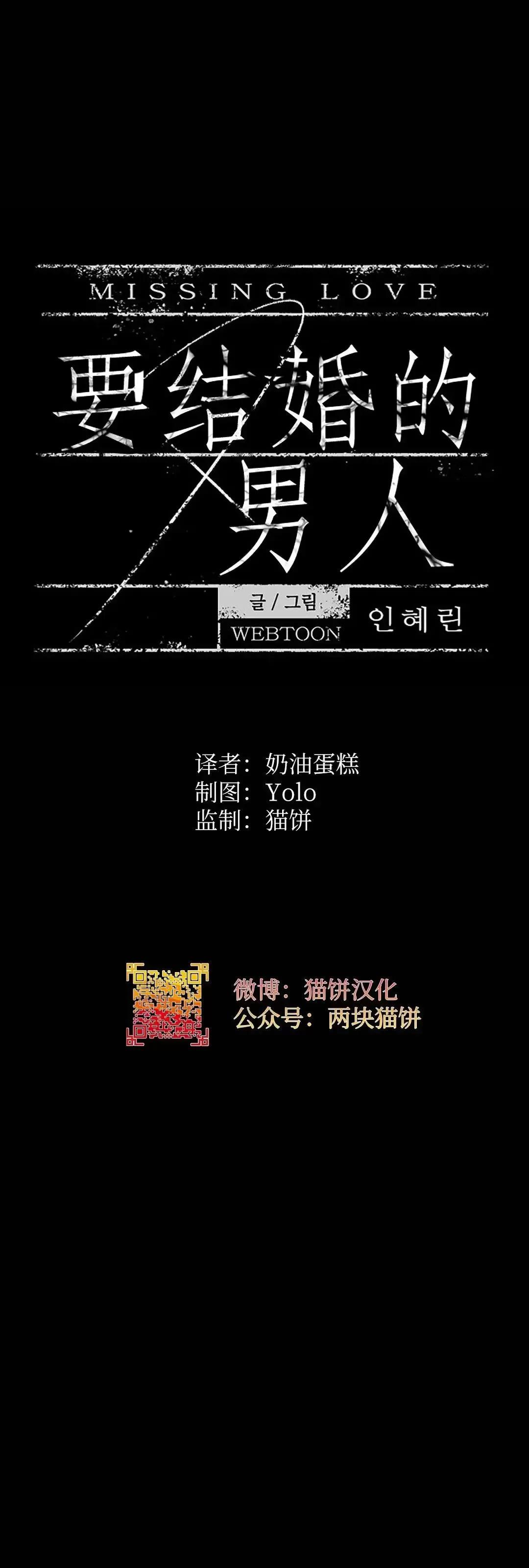第33话 第 22 页
