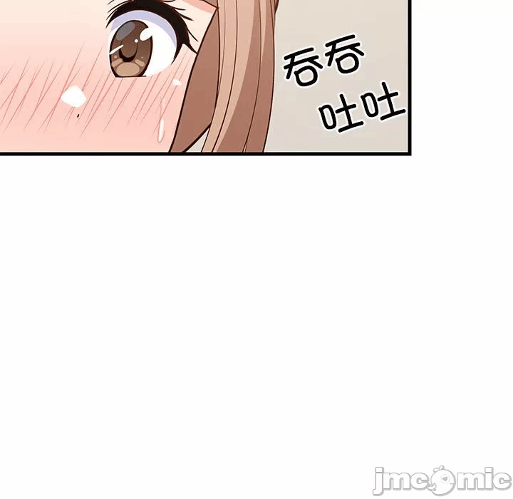 第30话 第 115 页