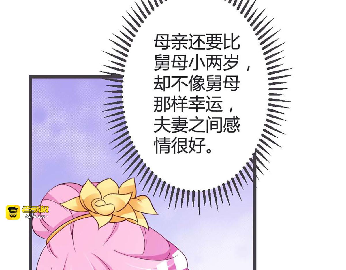 第52话 第 3 页