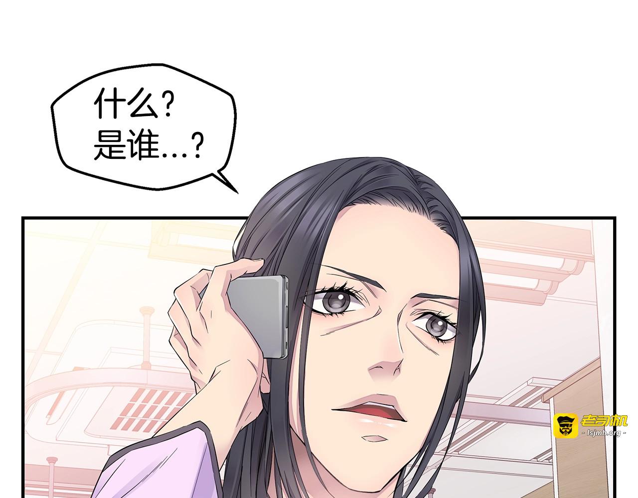 第17话 复合了？！ 第 103 页
