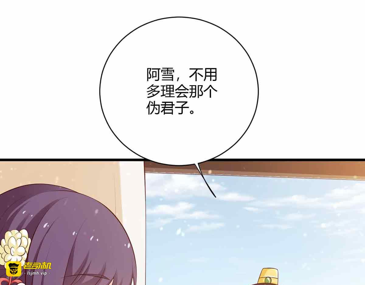 第105话 第 25 页