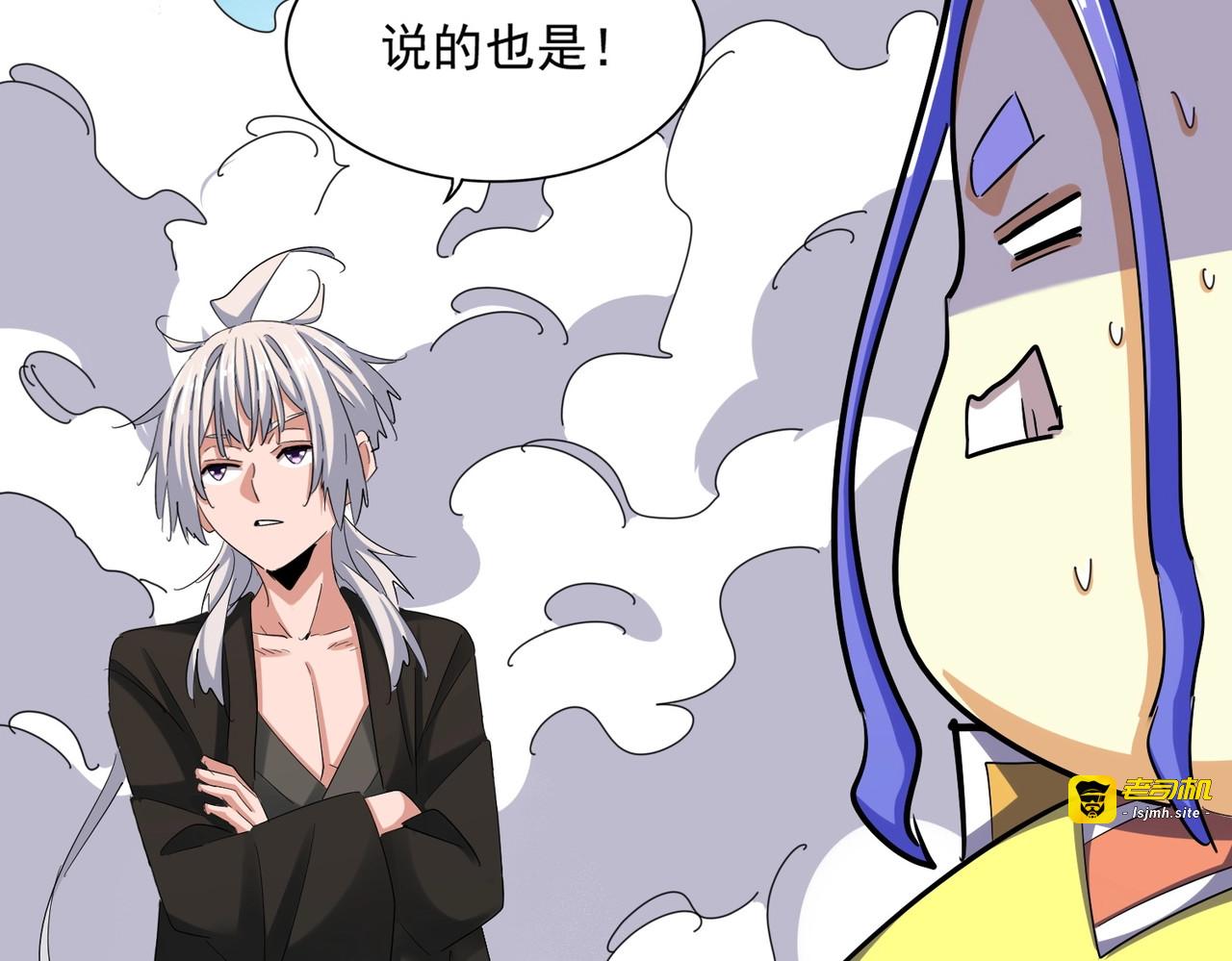 第400话 第四百话！达成！ 第 39 页