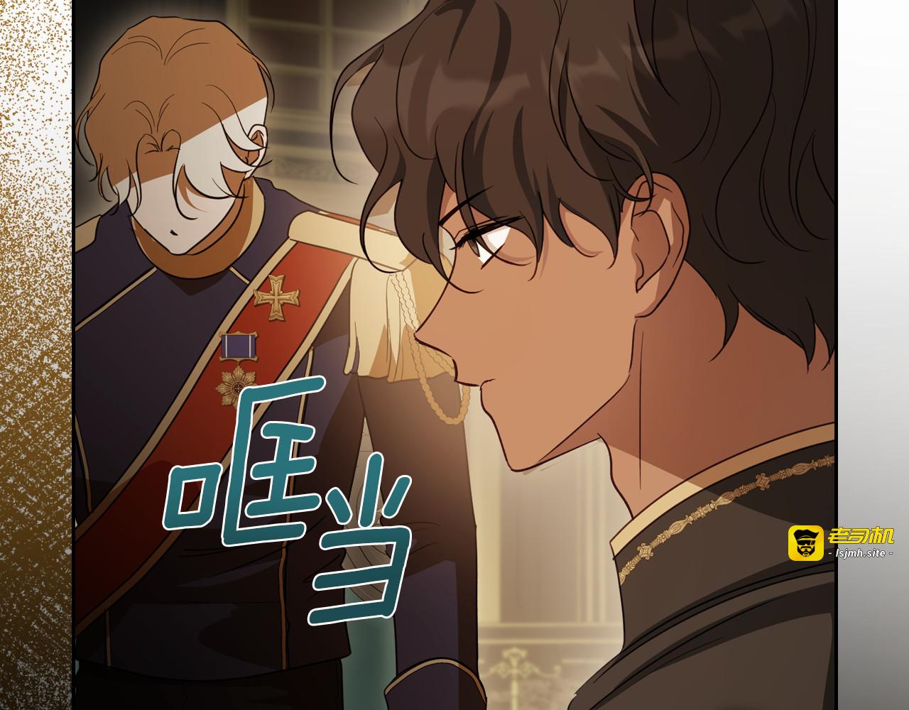第91话 留住她 第 151 页