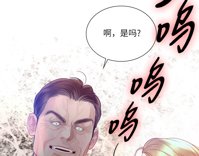 第67话 第 168 页