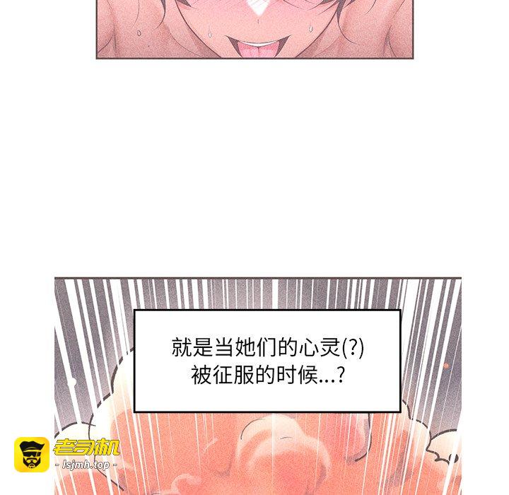 第33话 第 31 页