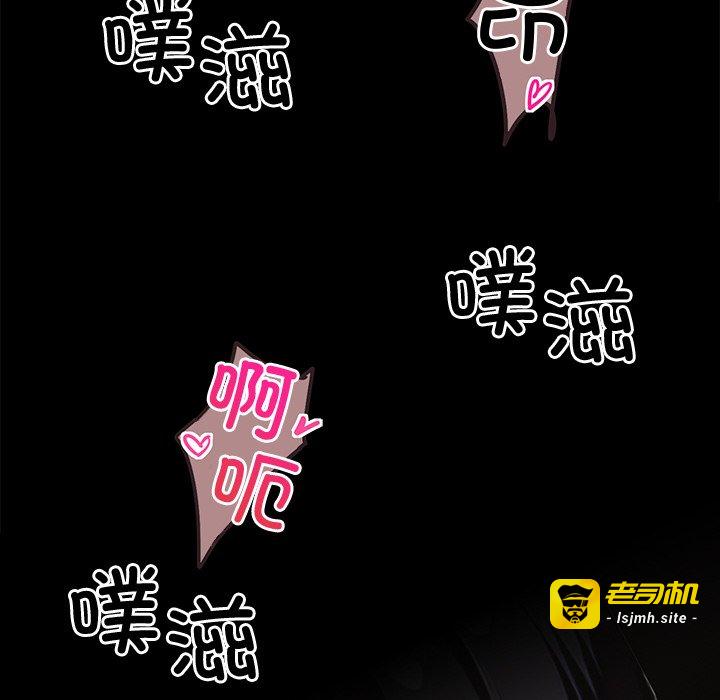 第9话 第 141 页