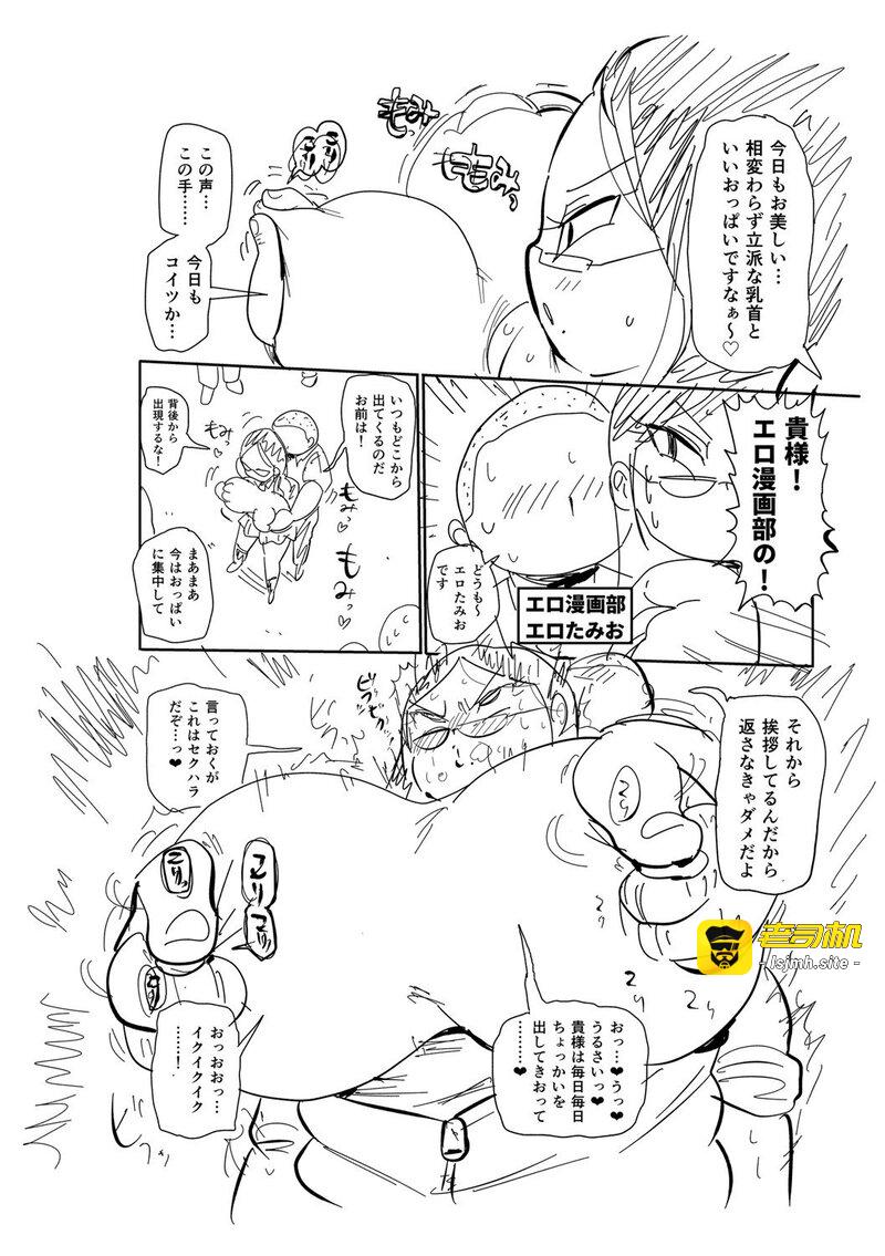 第1话 第 219 页