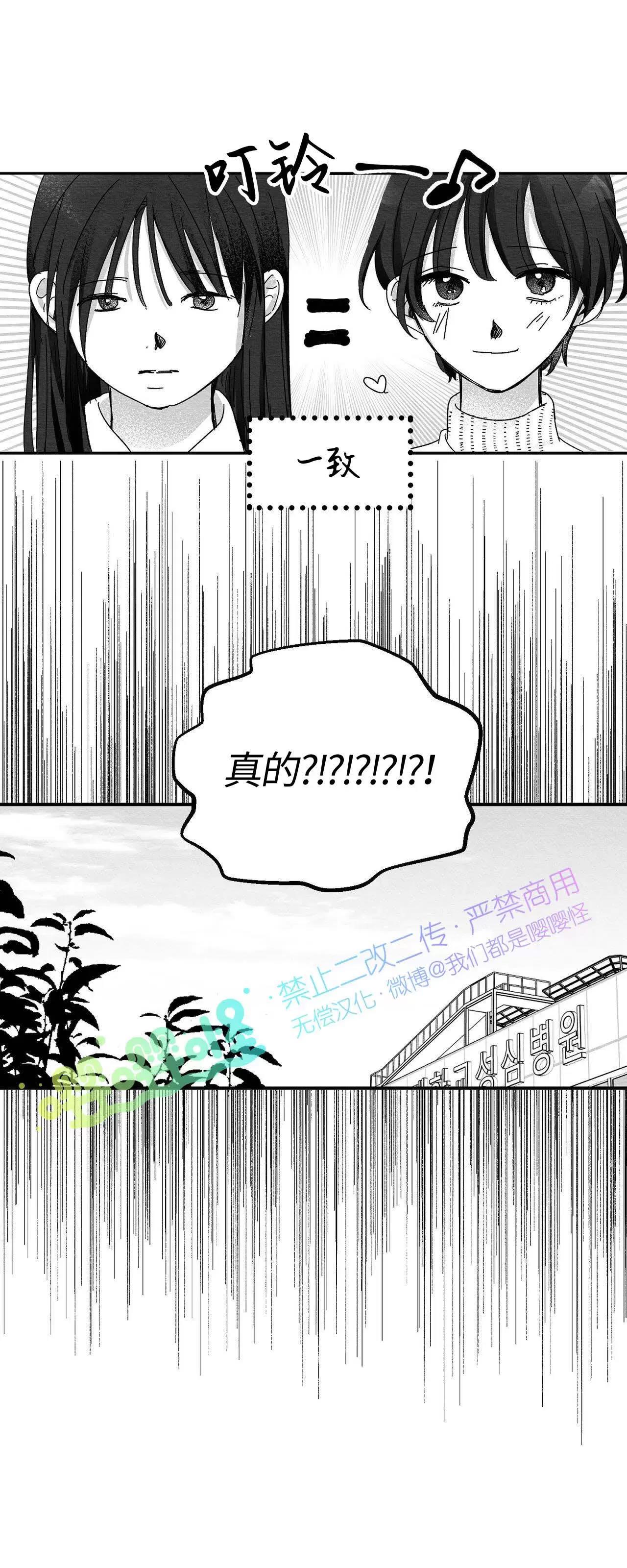 第01话 第 62 页