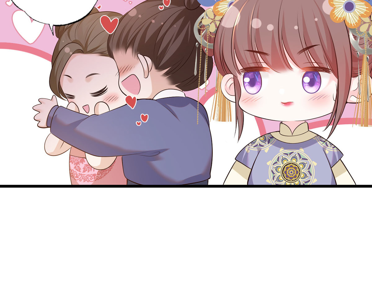 134.你躲什么？ 第 26 页