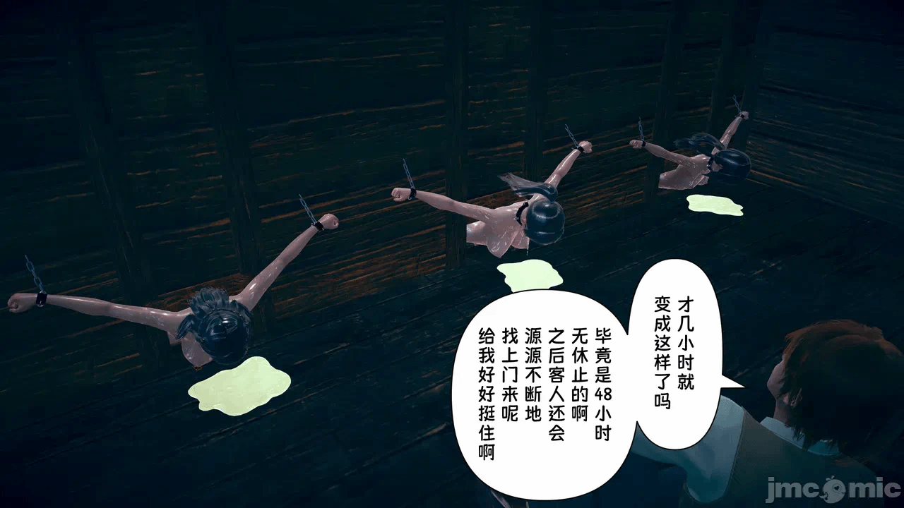 第一话 第 40 页