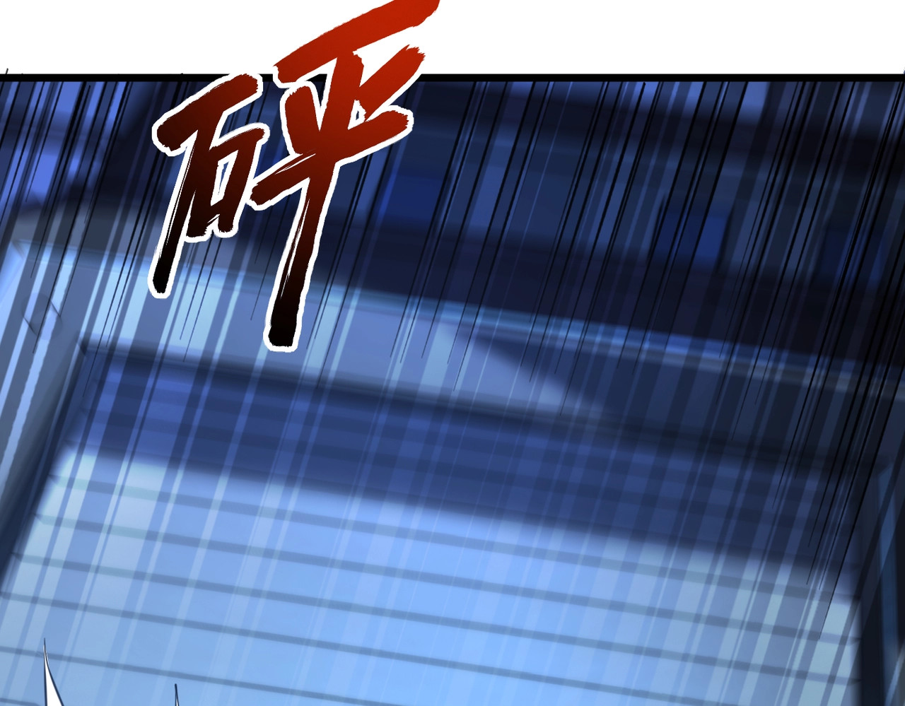 第5话 有怪物混进来了！ 第 53 页