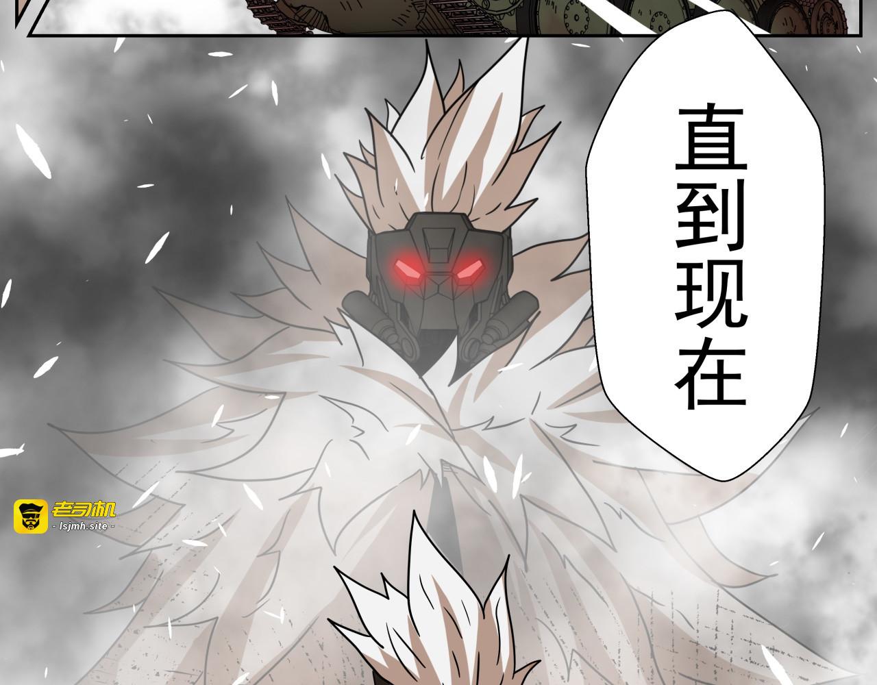 我来也 第 117 页