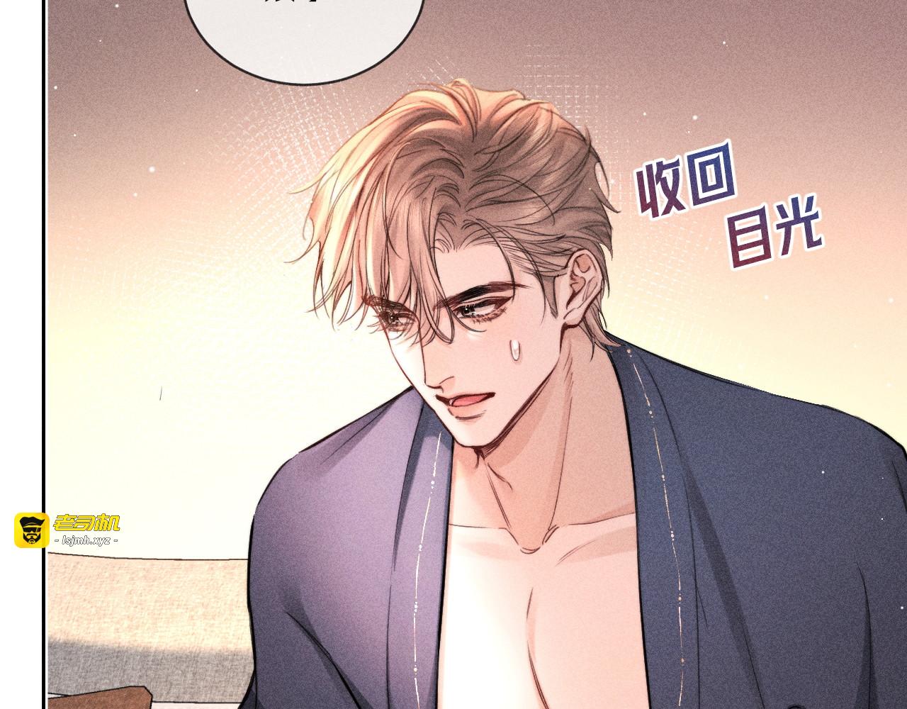 第15话 若隐若现 第 55 页