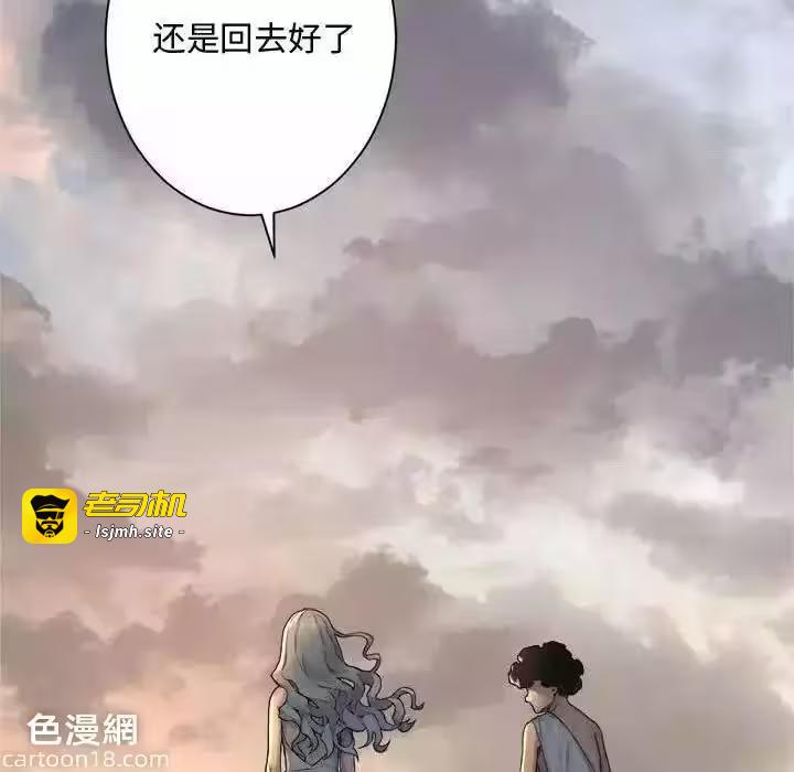 第98话 第 31 页