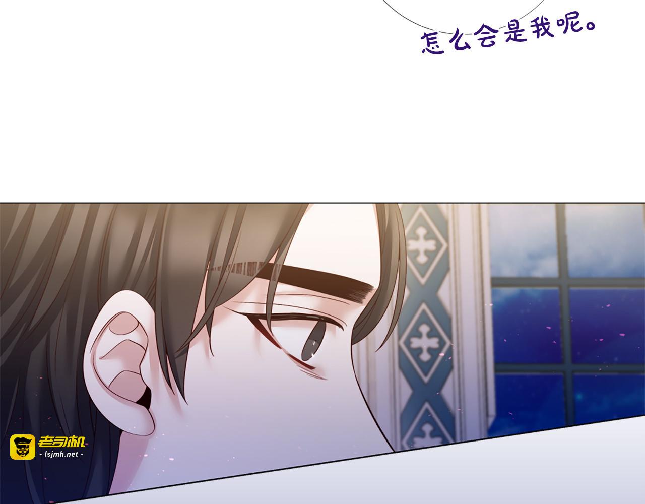 第87话 纠正错误 第 19 页