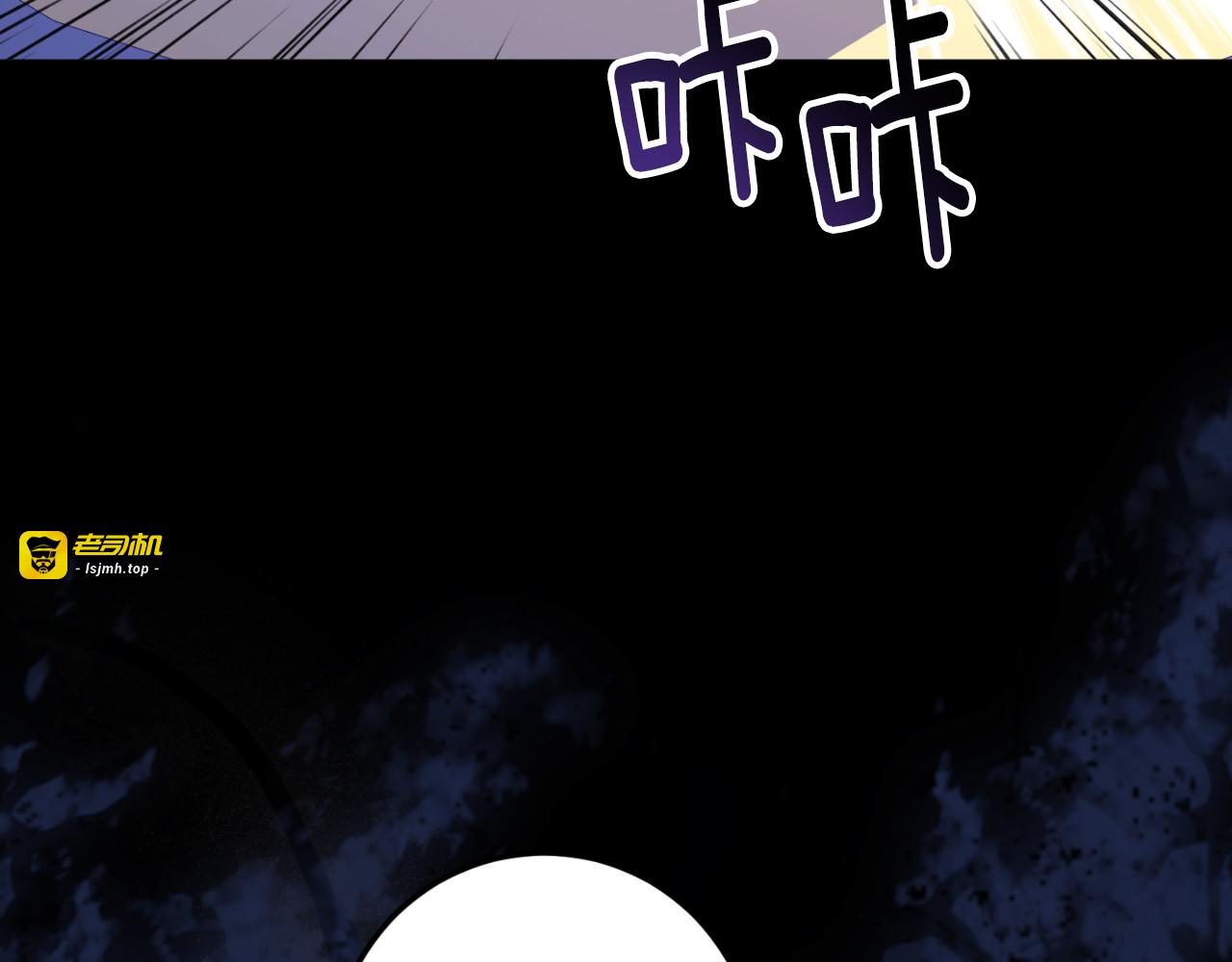 第87话 考验 第 99 页