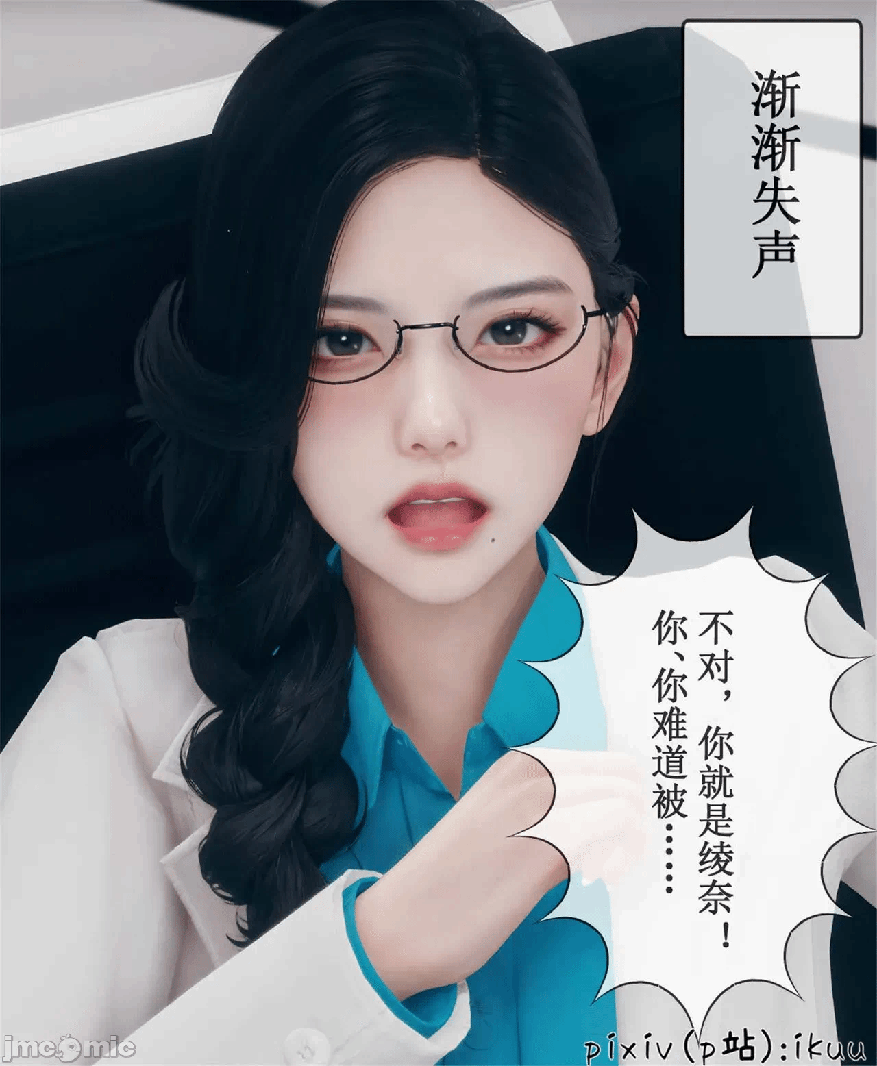 第一话 第 1559 页