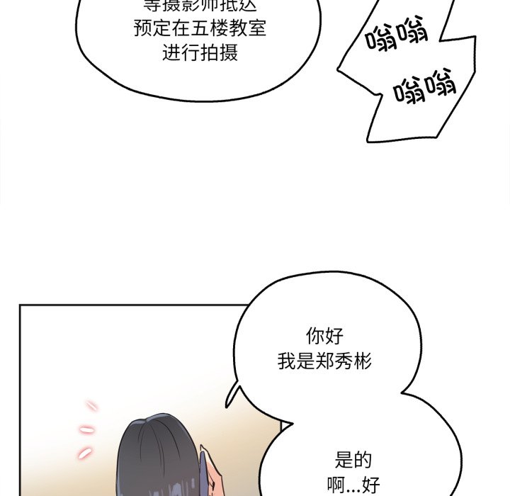 第31话 第 78 页