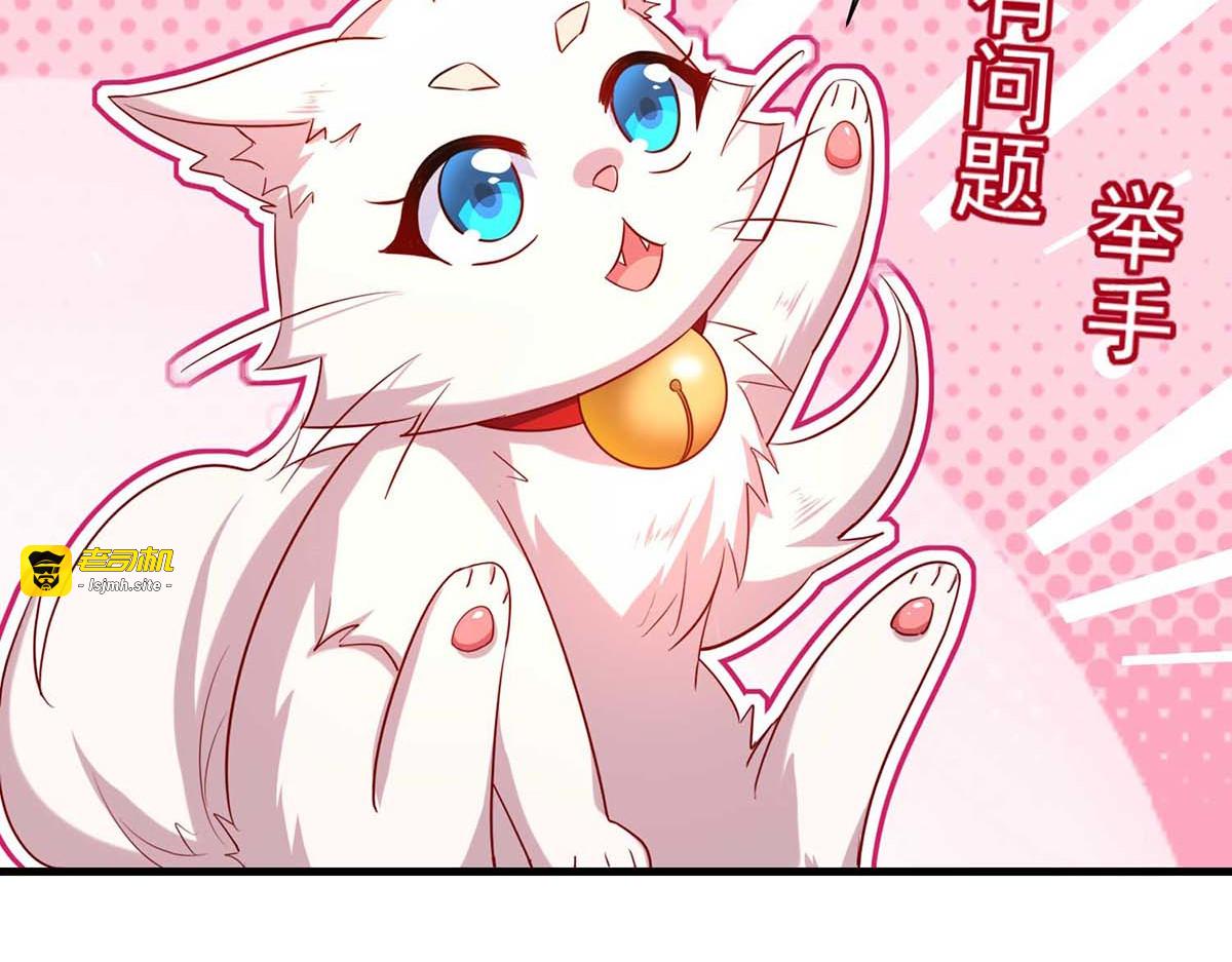 第94话 躲避 第 71 页