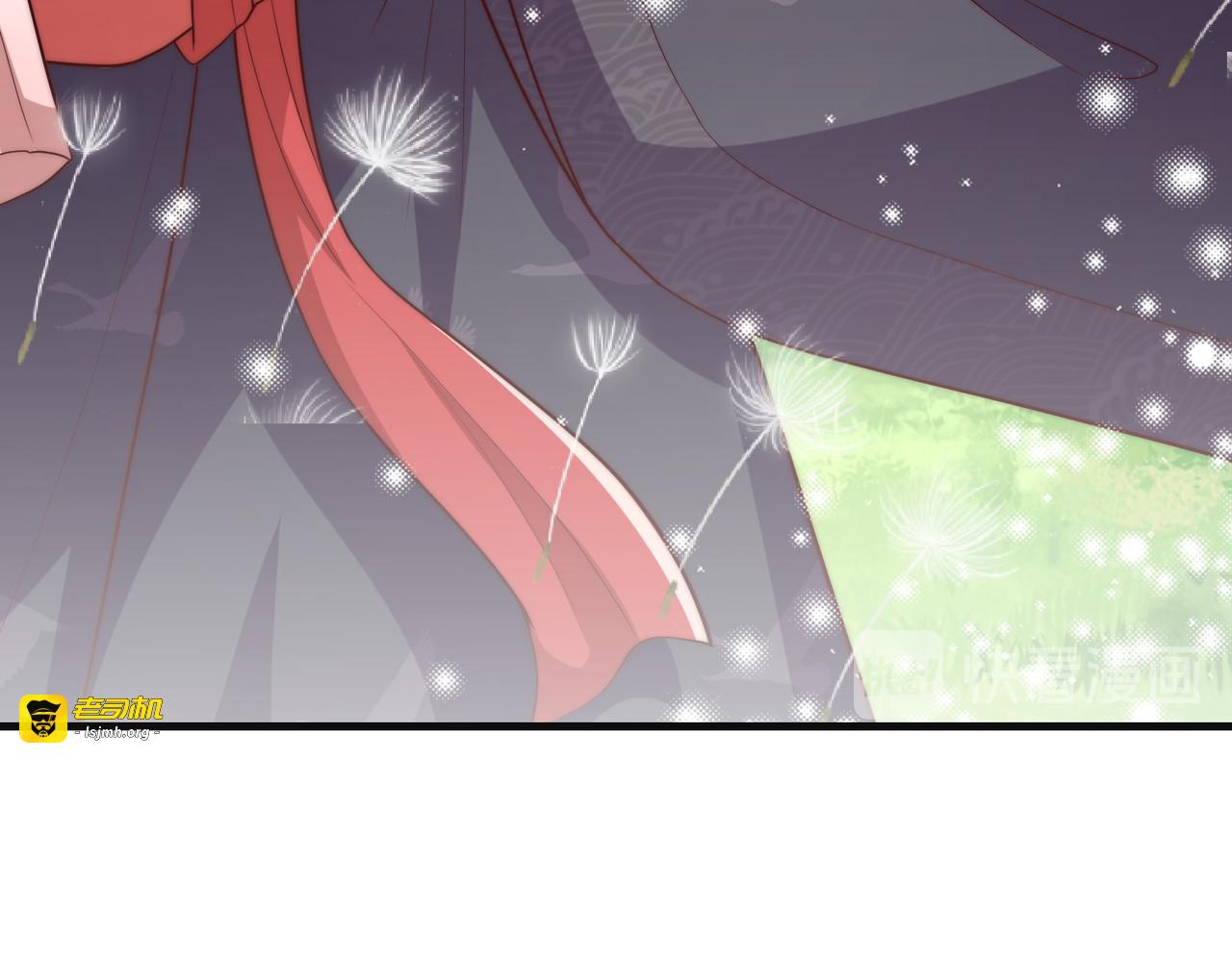 第75话 定要讨回来！ 第 59 页