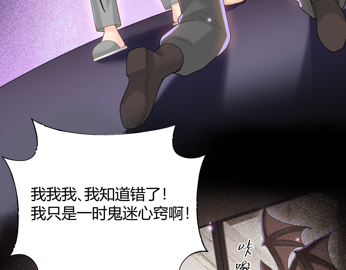 006 真相 第 38 页