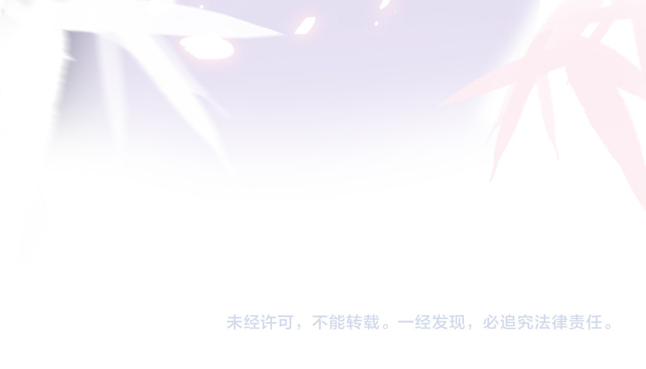 第86话 成人礼 第 46 页