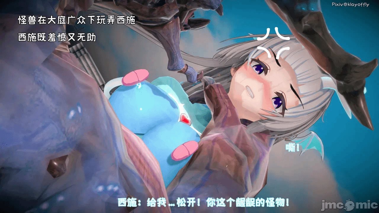 第一话 第 180 页