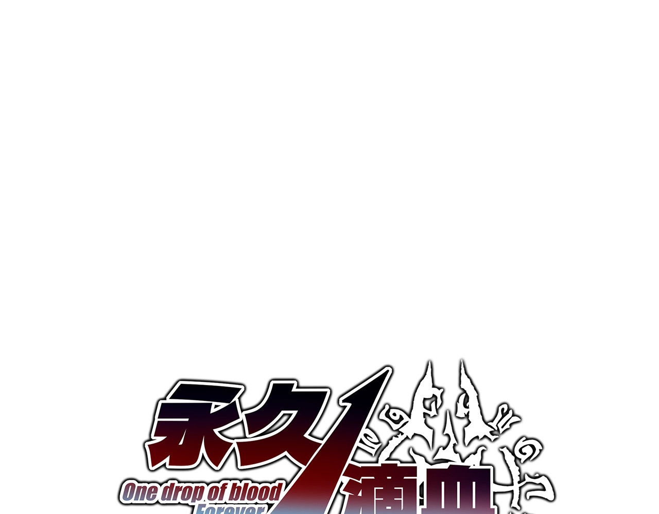 第15话 第 18 页