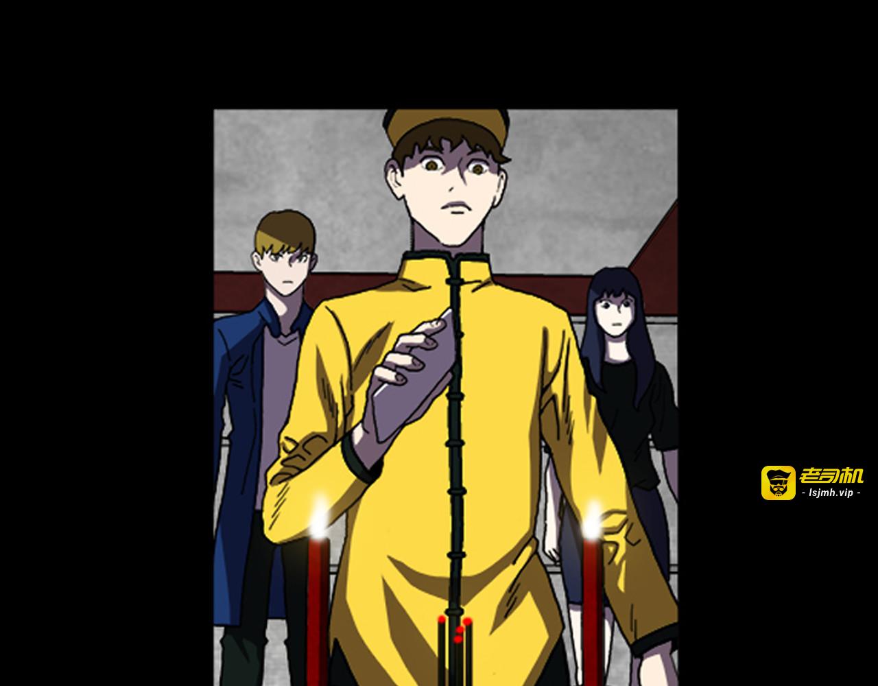 第25话 危机？ 第 29 页