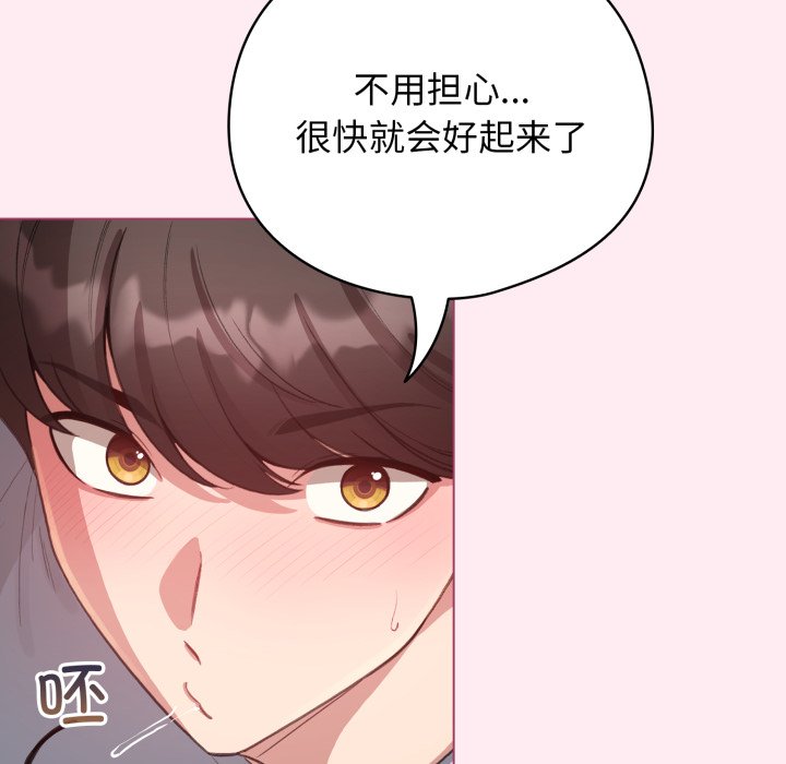 第40话 第 62 页