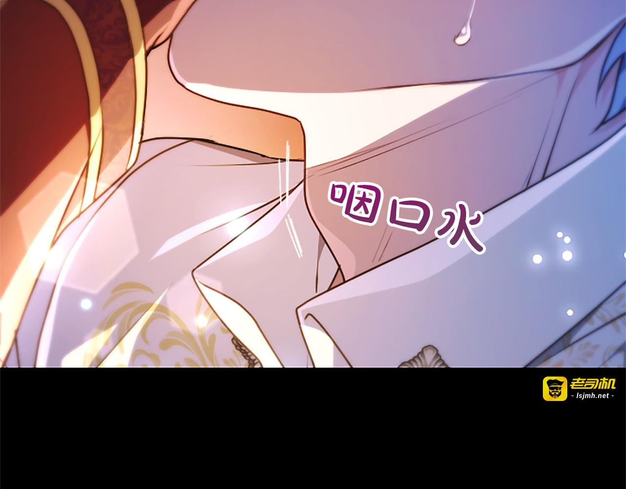 第69话 你，还好吗？ 第 11 页