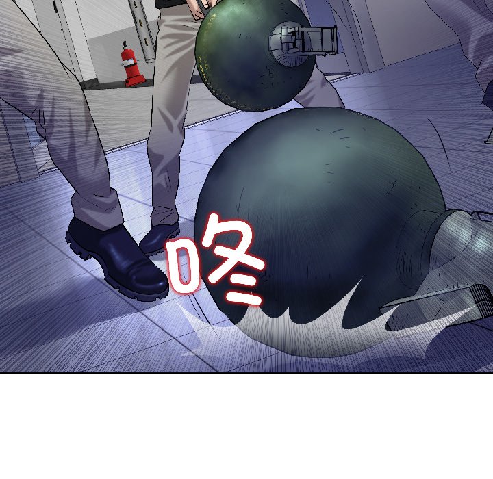 第15话 第 124 页