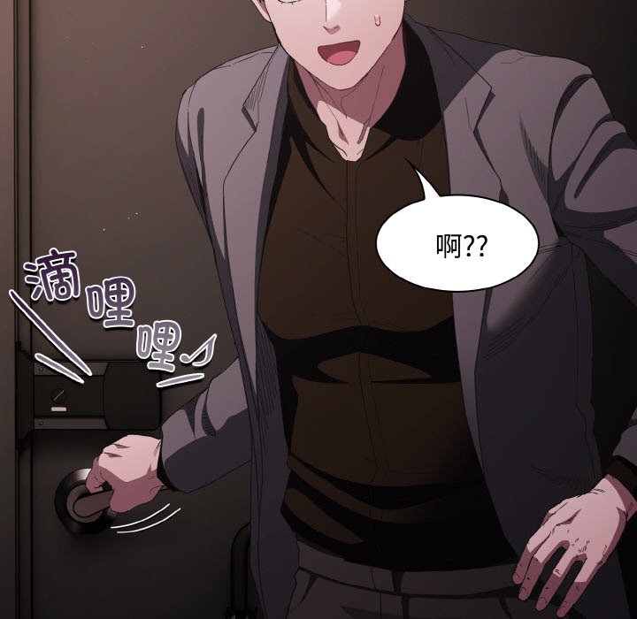 第21话 第 32 页