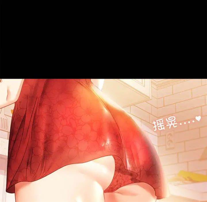 第12话 第 22 页